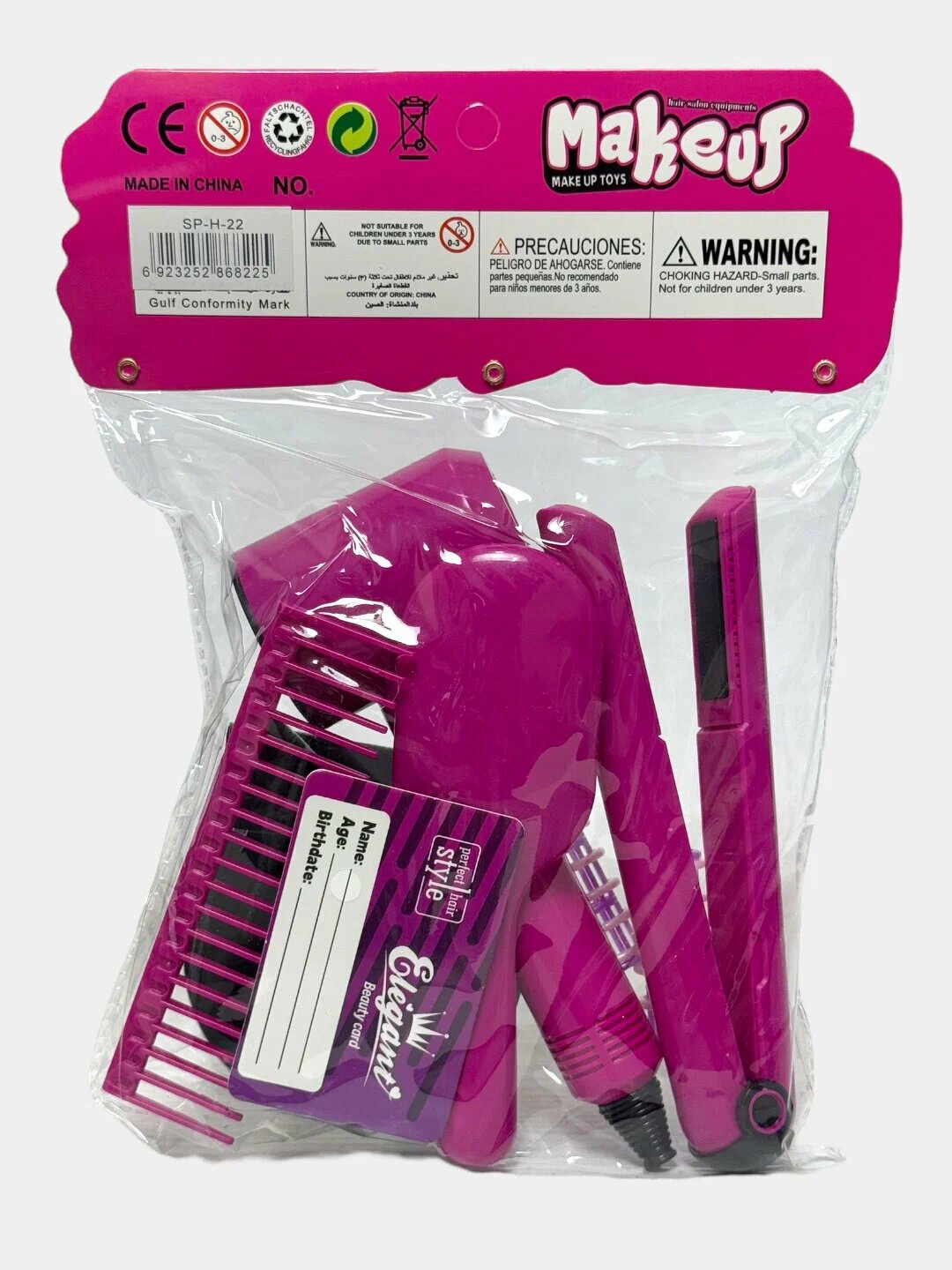 Игровой набор для девочек, Салон красоты и макияж, Для детей от 3 лет, Аксессуары для игры Код. 26301