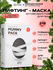 Антивозрастная лифтинг-маска с чёрным трюфелем SKIN1004 Mummy Pack & Activator K...