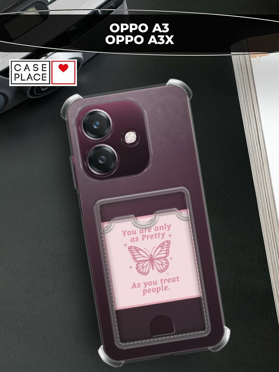Чехол на Oppo A3/A3x (Оппо А3/A3x) с картой и принтом You are only as Pretty