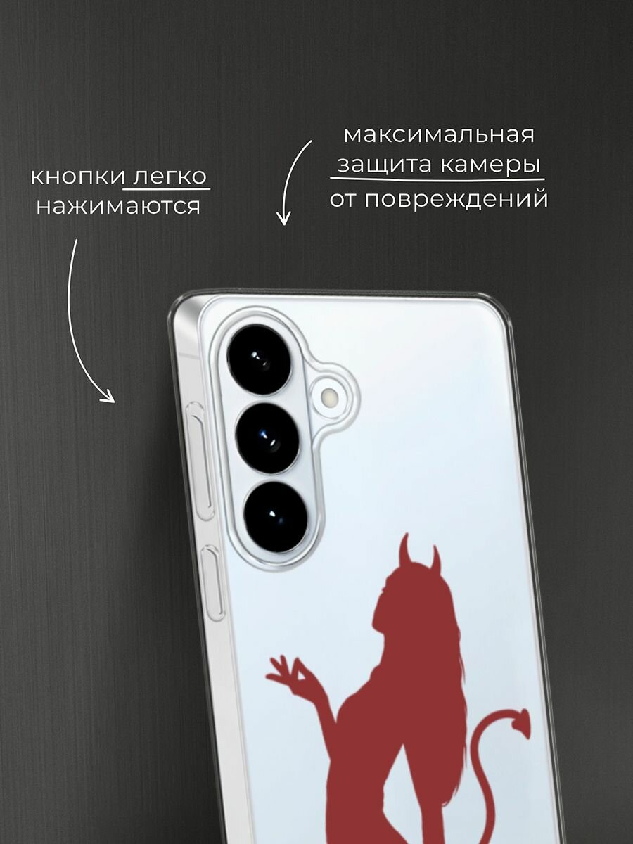 Чехол на Samsung S26 Plus / Самсунг S26 Плюс с принтом Devil girl 2, прозрачный — фото 1