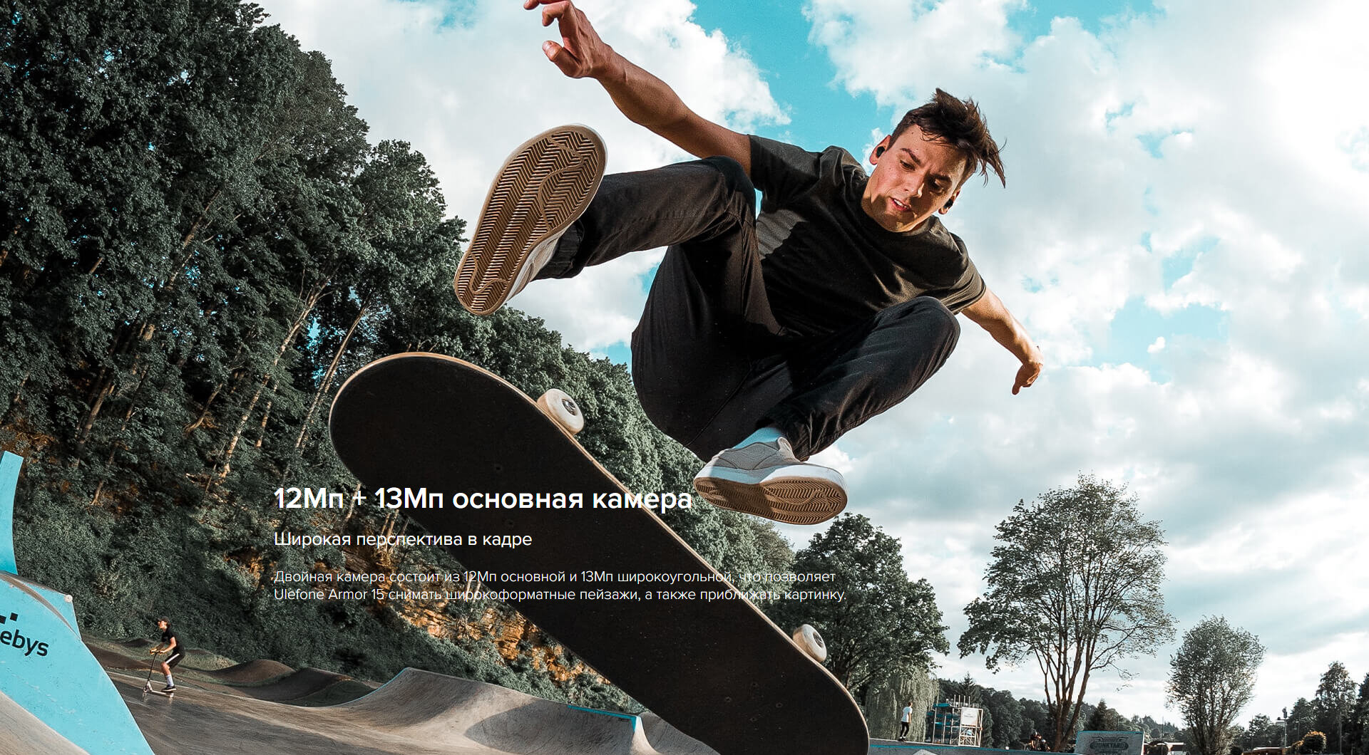 Смартфон Ulefone - фото №19