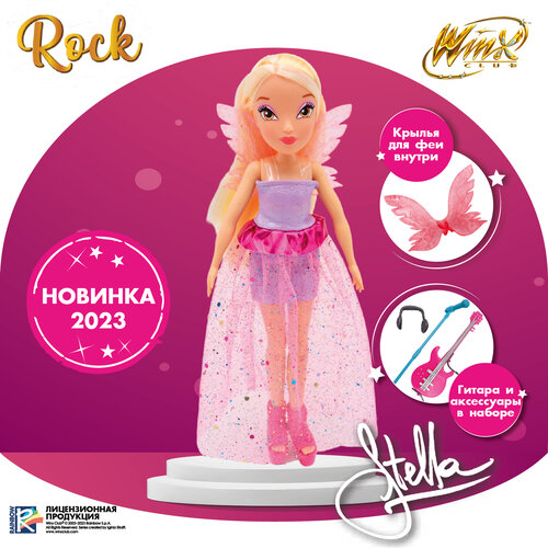 Кукла Winx Club Rock Стелла с крыльями и аксессуарами, 24 см, IW01332203 розовый