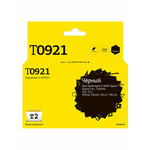 IC-ET0921 Картридж T2 для Epson Stylus C91/CX4300/TX106/TX117, черный, с чипом картридж t2 ic h4906 2200 стр черный