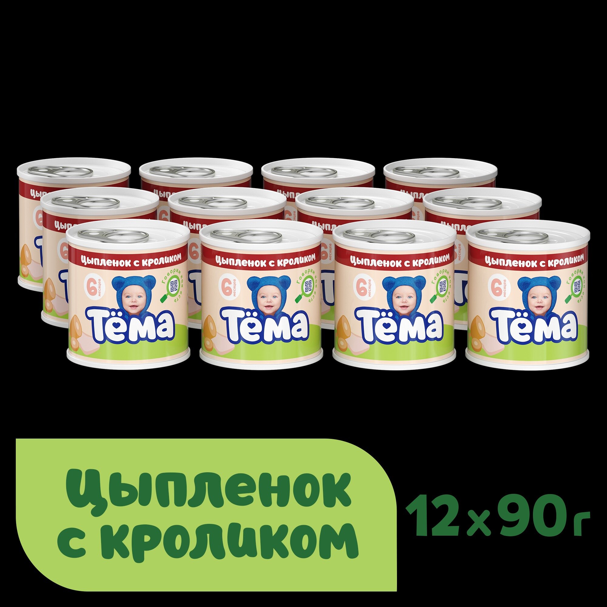 Мясное пюре Тема с цыпленком и кроликом с 6 мес. 90г, 12шт