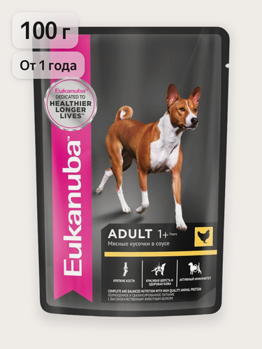 Изображение товара Влажный корм для собак Eukanuba Adult All Breed кусочки в соусе с птицей, 24 шт по 100 г
