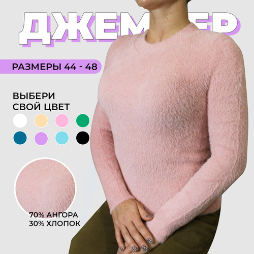 фото Джемпер, размер 46/48, розовый revival