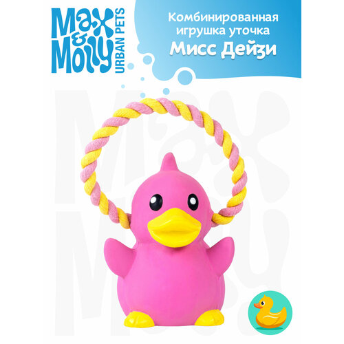 Игрушка для собак уточка Мисс Дейзи Max & Molly