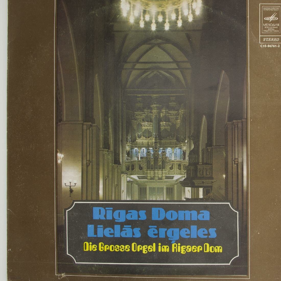 Виниловая пластинка Г  Перселл NM