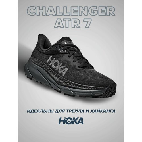 Кроссовки HOKA CHALLENGER, полнота E, размер US10.5EE/UK10/EU44 2/3/JPN28.5, черный