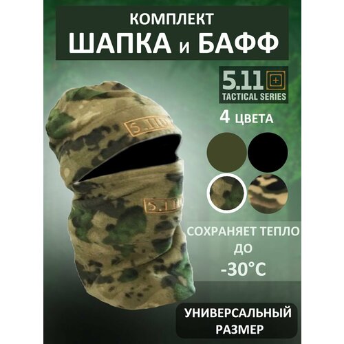 Шапка 5.11 Tactical 5.11 Tactical, размер 46/52, зеленый