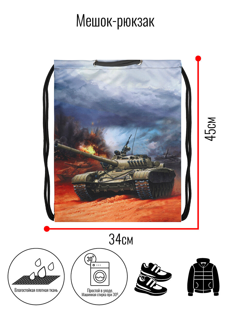 Мешок BagRio BR038/21-Sm - фото №5