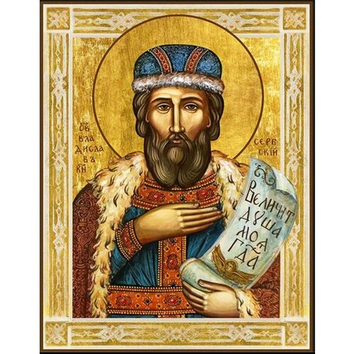 Икона святой благоверный князь Владислав Сербский на дереве икона святой владислав сербский на мдф 4х6