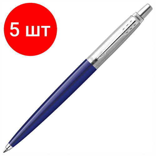 Комплект 5 шт, Ручка шариковая PARKER "Jotter Orig Blue", корпус синий, детали нержавеющая сталь, синяя, RG0033170