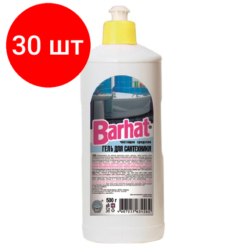 Комплект 30 штук, Средство для сантехники Бархат чистящее средство гель 500мл