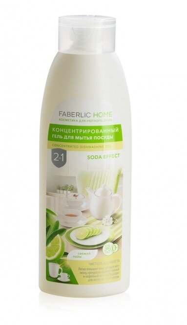 Концентрированный гель для мытья посуды 2 в 1 «Сода эффект» FABERLIC HOME 500мл (1)