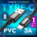 Кабель тканевый USB Type-C 3А для зарядки телефона и передачи дан...