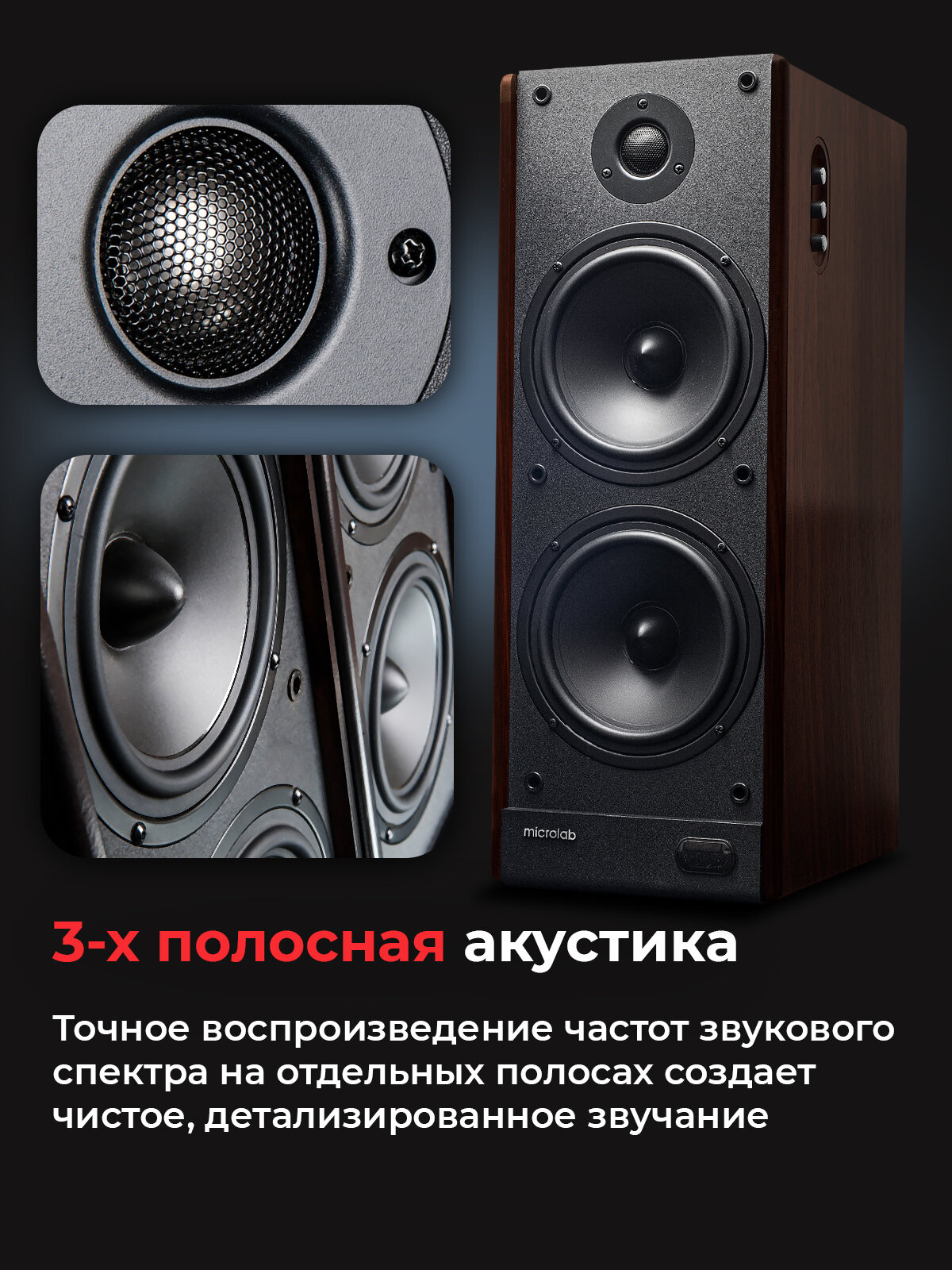 Компьютерная акустика 2.0 Microlab BT, 50 Гц - 20 кГц - фото №3