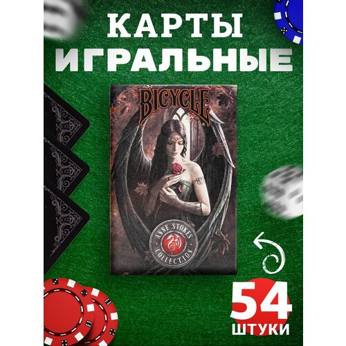 Карты игральные пластиковые 54 для покера, бриджа, виста, блэкджека, фокусов и пасьянса, колода покерных карт с авторскими иллюстрациями