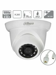 Камера видеонаблюдения уличная IP DH-IPC-HDW1230SP-0280B-S5