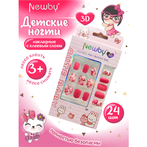 Детские накладные ногти 3D 24 шт. с липким слоем