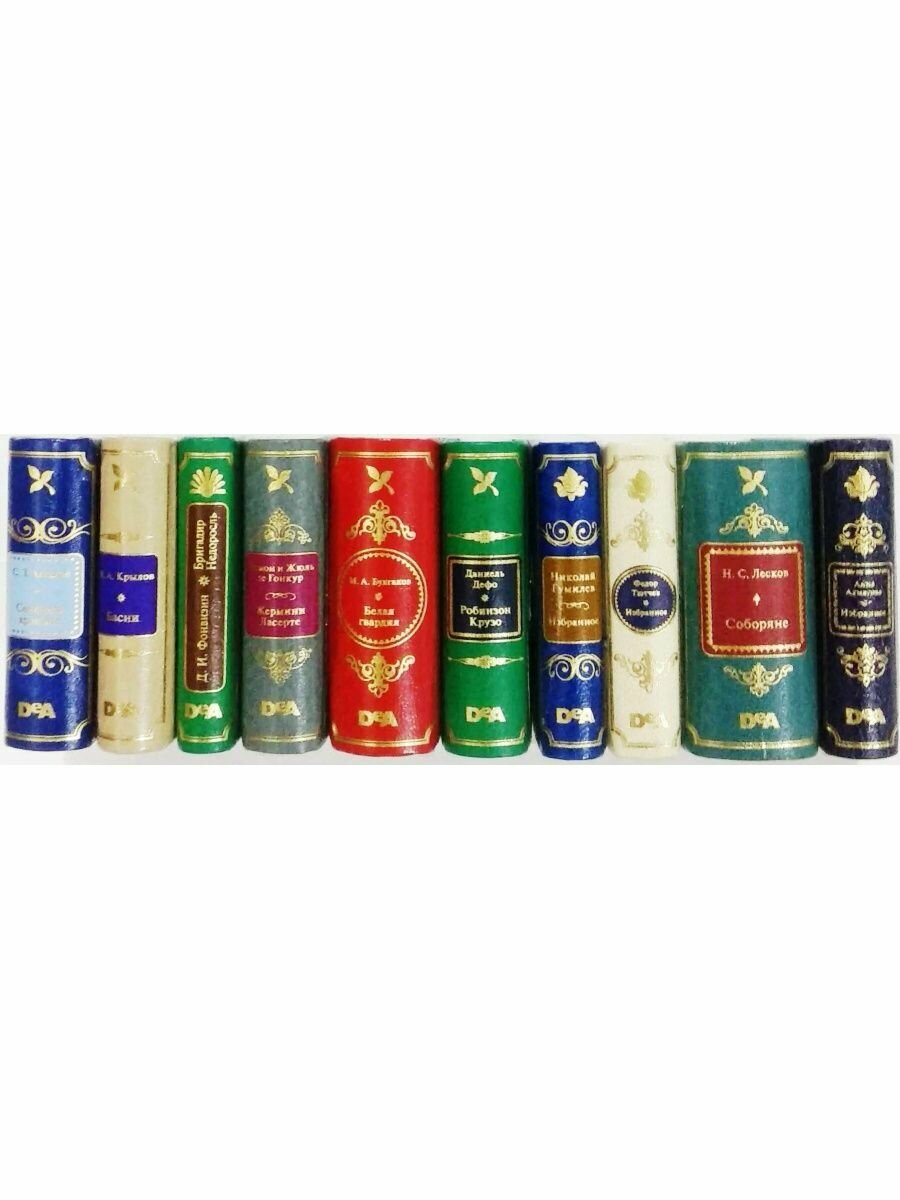 Комплект из 10 книг №3 - Шедевры литературы в миниатюре