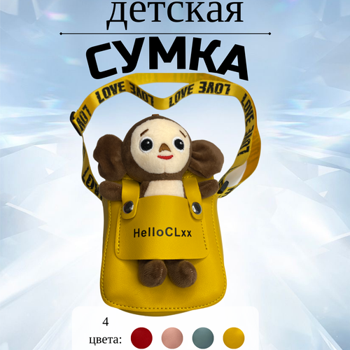 фото Сумка , желтый россия