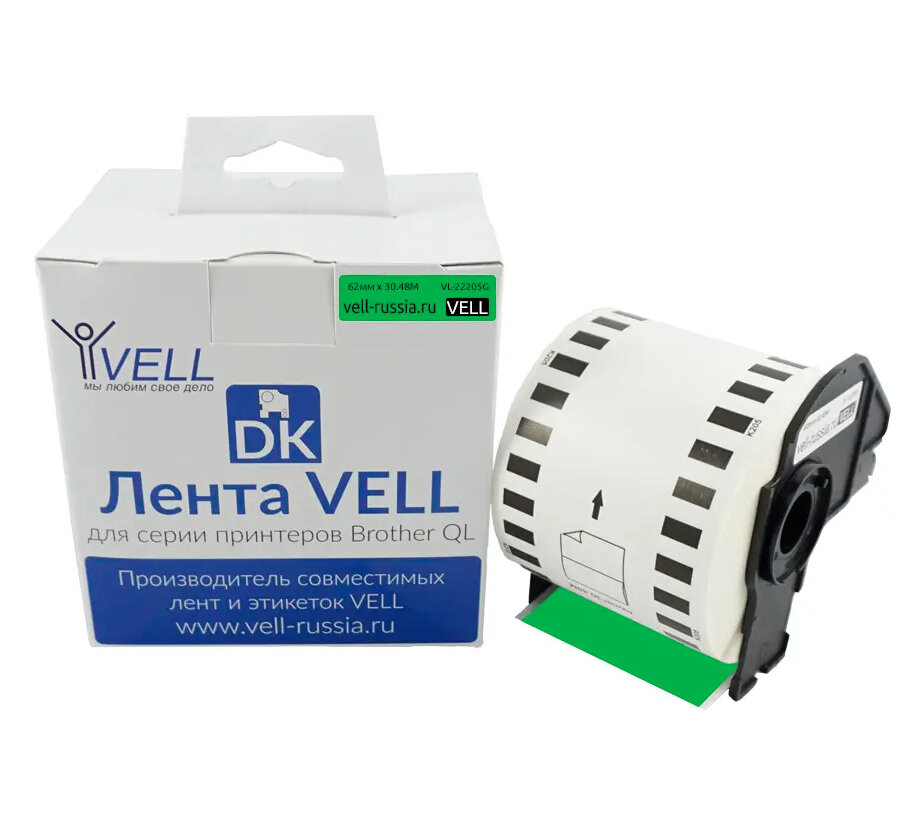 Лента Vell VL-B-DK 22205G, черная на зелёном, 62 мм х 30,5 м, (Brother DK22205) для QL570/710W/720NW/800/810W/820NW {VL-22205G}