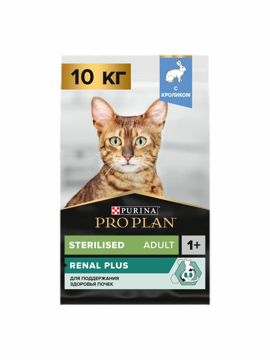 Pro Plan корм для взрослых стерилизованных кошек всех пород, кролик 10 кг