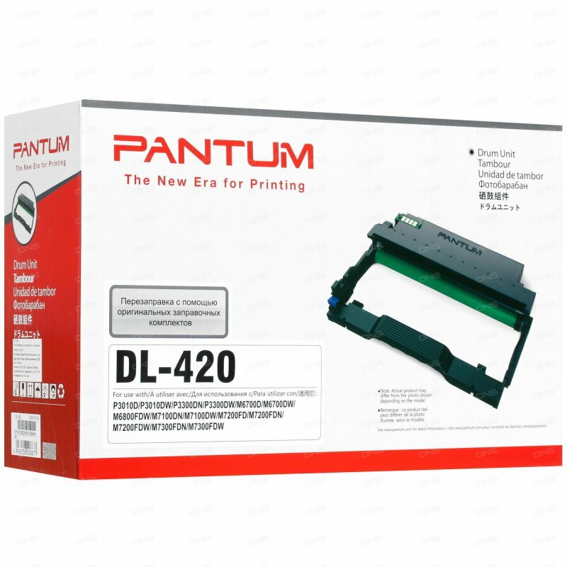 Фотобарабан Pantum на 30000 копий для устройств Pantum серий P3010/P3300/M6700/M6800/M7100/ - фото №5