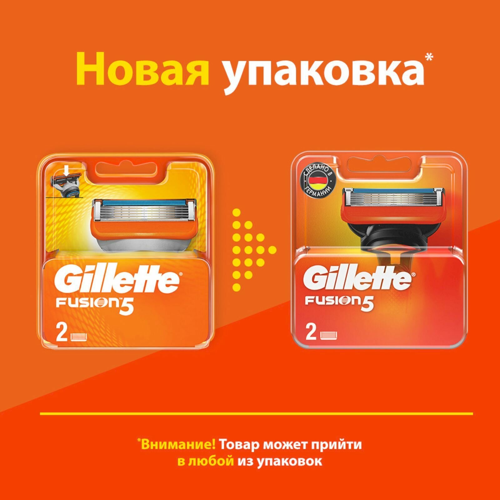 Сменные Кассеты Gillette Fusion5 Для Мужской Бритвы, 2 шт, с 5 лезвиями, c точным триммером для труднодоступных мест, для гладкого бритья надолго — фото 1