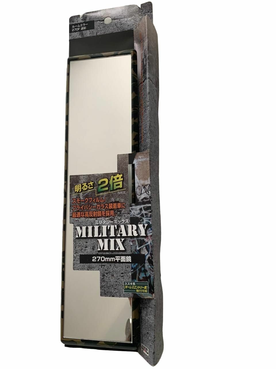 Зеркало заднего вида Military Mix, панорамное 270мм