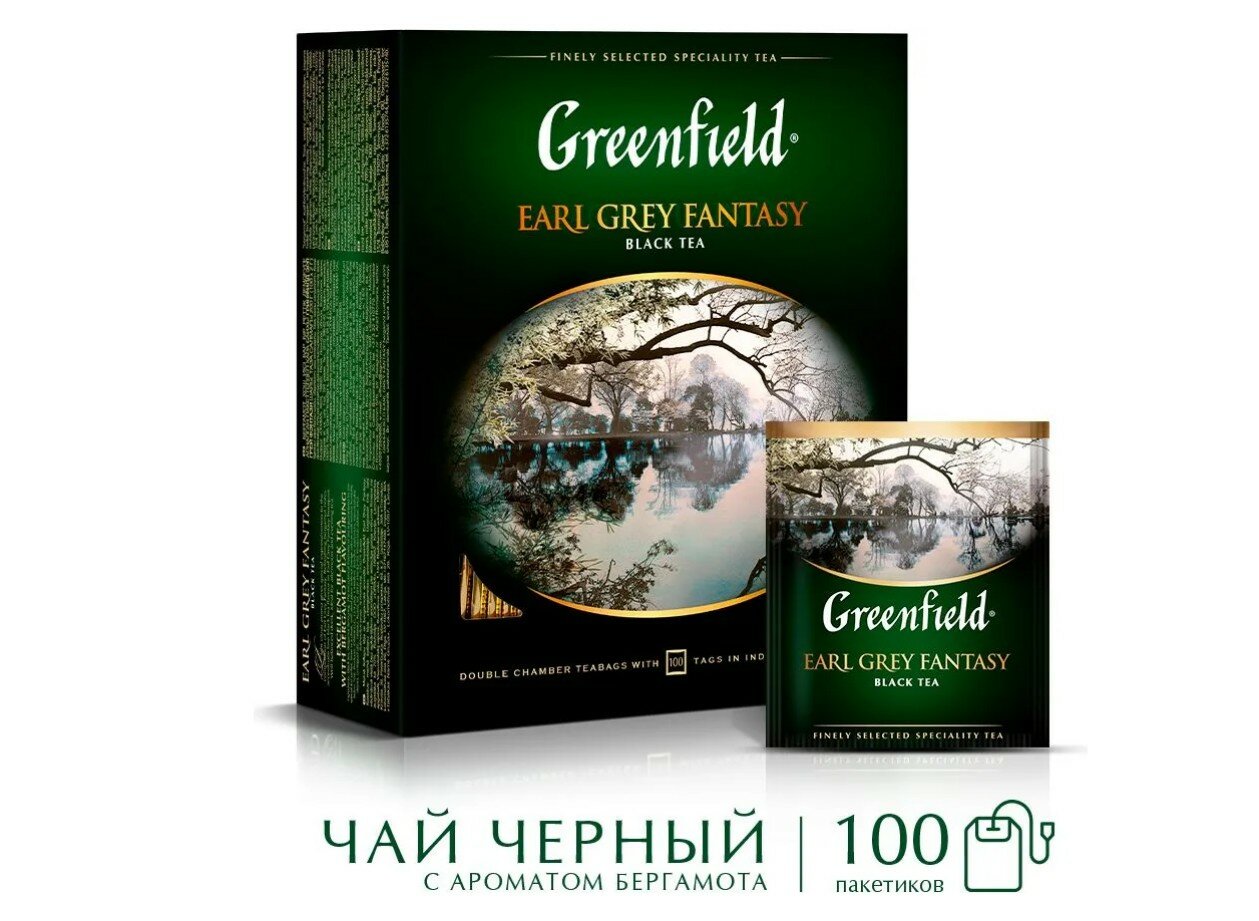 Greenfield чай черный пакетированный Earl Grey Fantasy 2г*100п