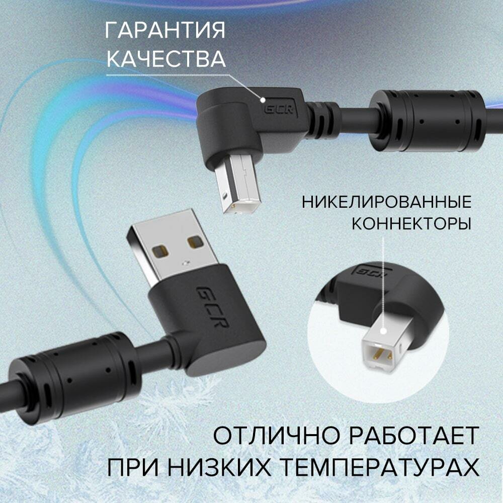 Greenconnect Кабель 1.0m USB 2.0, AM угловой/BM угловой, черный, 28/28 AWG, экран, армированный, морозостойкий, GCR-AUPC5AM-BB2S-1.0m Greenconnect USB 2.0 Type-AM - USB 2.0 Type-BM 1м (GCR-AUPC5AM-BB2 - фото №11