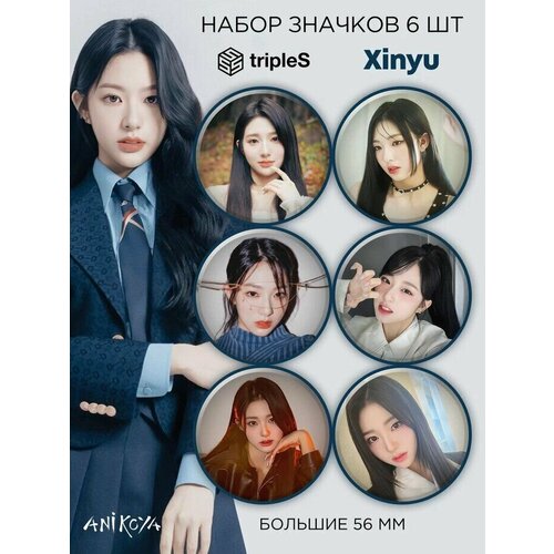 фото Значки на рюкзак xinyu изtriples к-рор anikoya