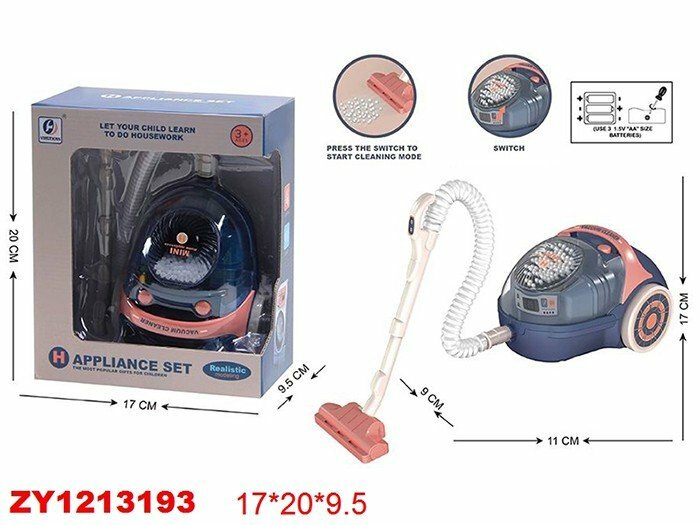 фото Пылесос MINI на батарейках (свет, звук) синий в коробке