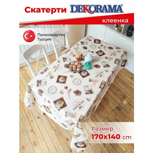 Скатерть 170*140 для дома на кухню
