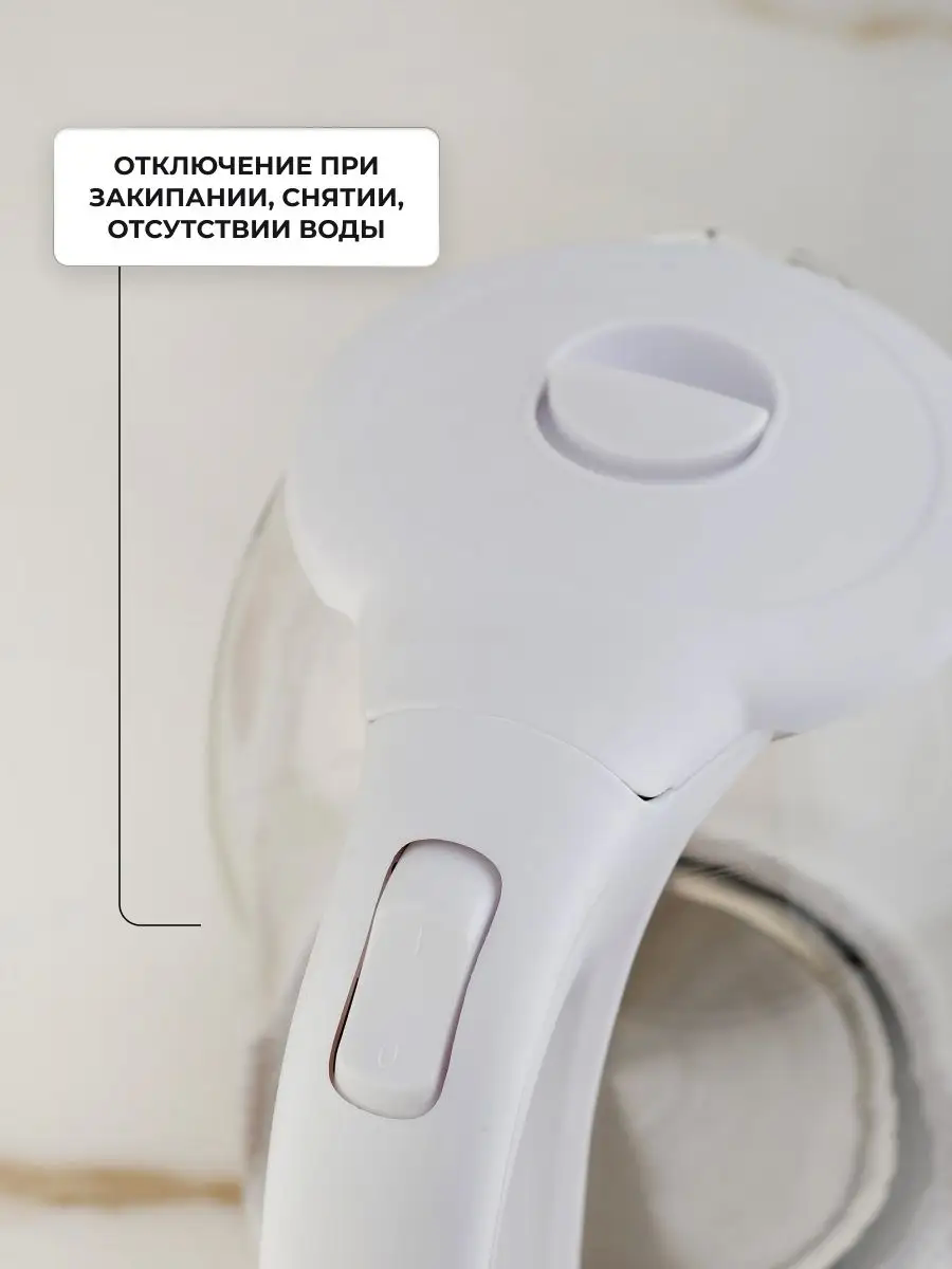 Чайник электрический SUPRA , 1500Вт, белый - фото №11