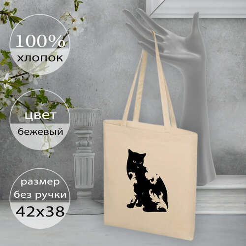 фото Сумка шоппер повод дарить, бежевый