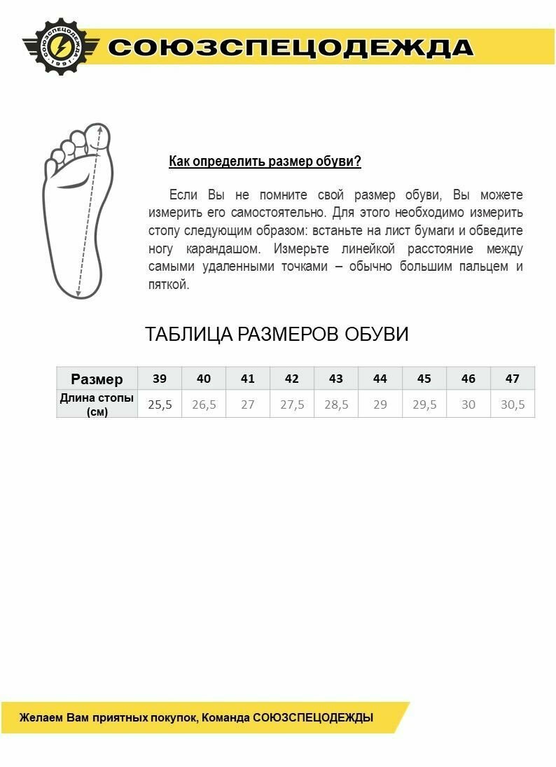 Сабо ЭВА/Медицинские сабо — фото 1