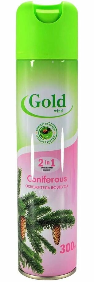 Освежитель воздуха Gold Wind (Голд Винд) аэрозоль Coniferous(хвойный), 300 мл