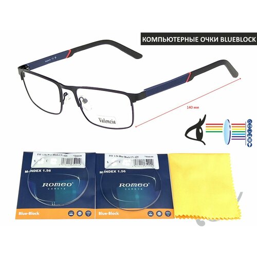 Компьютерные очки VALENCIA мод. 31486 Цвет 1 с линзами ROMEO 1.56 Blue Block +2.75 РЦ 62-64