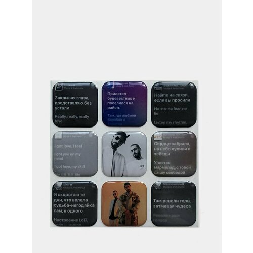 3D стикеры / набор стикеров / MANESKIN / ЧБД / Miyagi / Мияги / Скриптонит / Гарри Поттер / Макс Корж / 10AGE