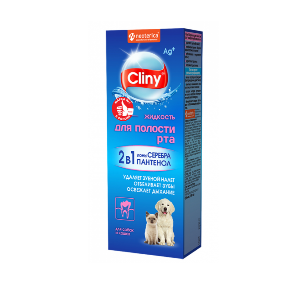 Добавка для взрослых кошек Cliny Жидкость для полости рта, 100мл - фото №20