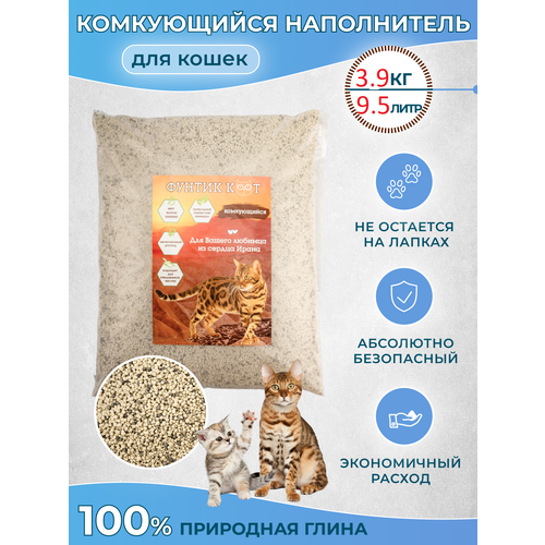 Наполнитель для кошачьего туалета 