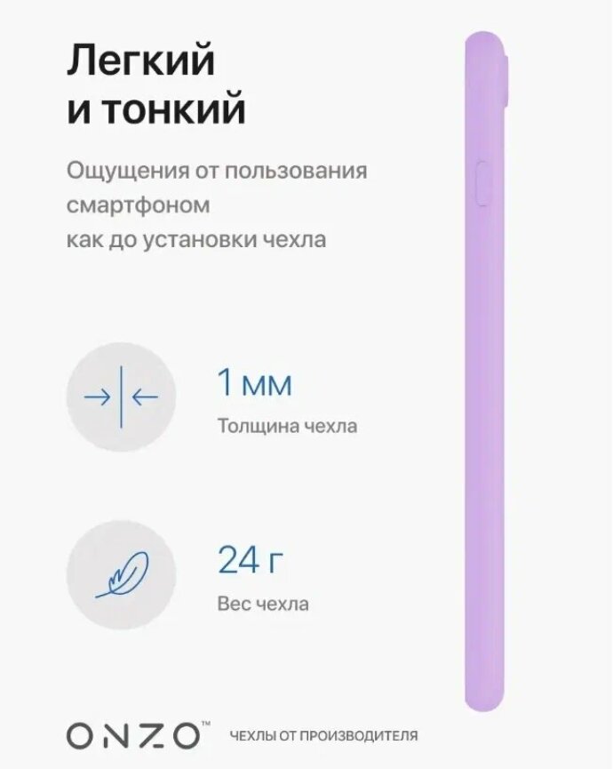 Защитный чехол для iPhone 7, 8, SE 2020 / Айфон 7, 8, СЕ 2020 бампер сиреневый с рисунком "Unicorns are real"