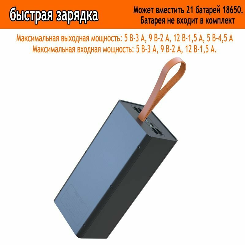 21 акб Корпус Power Bank 18650 / черный / быстрая зарядка — фото 1
