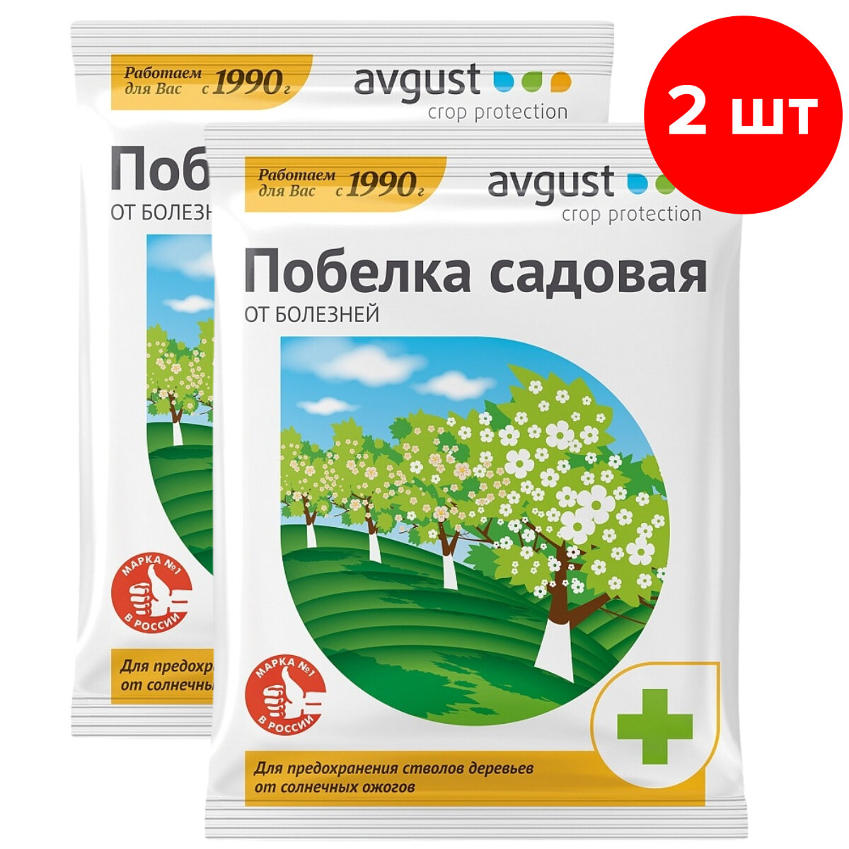 Средство для обработки стволов деревьев AVGUST Побелка садовая, 2шт по 500г (1 кг)