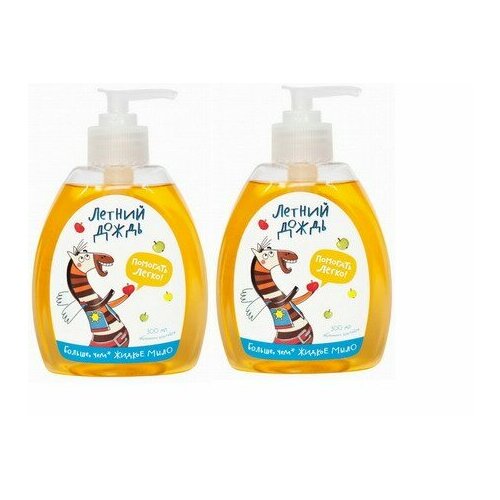 Жидкое мыло Летний дождь Яблочный коктейль 300 мл 2 шт 4606531204977/набор