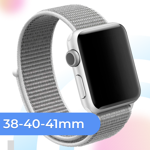 Нейлоновый ремешок для умных часов Apple Watch 38-40-41 mm / Тканевый сменный браслет для смарт часов Эпл Вотч 1-9, SE серии / Бело-серый