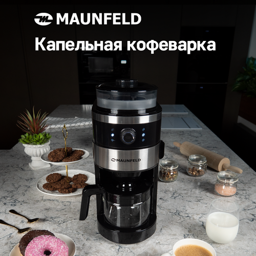 Кофеварка  капельная MAUNFELD MF-731BK, нержавеющая сталь